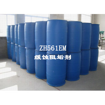 ZH561EM緩蝕阻垢劑