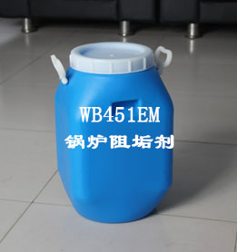 WB451EM鍋爐阻垢劑